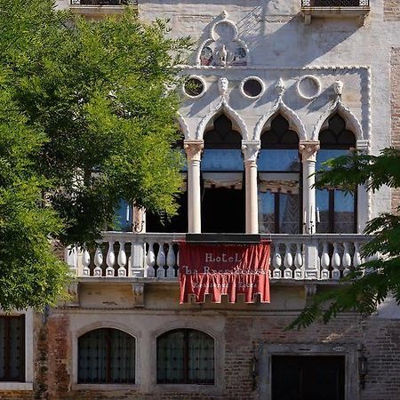 فندق لا ريزيدنزا البندقية المظهر الخارجي الصورة